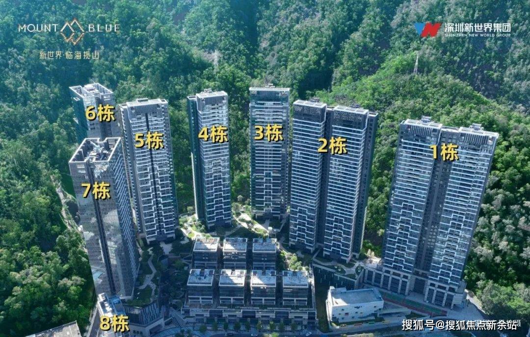 深圳临海揽山售楼处电话→营销中心首页网站→楼盘最新详情→24小时