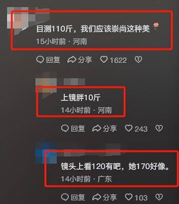 刘亦菲亮相新作发布会，大白腿太粗引热议！真的胖了110斤？-刘亦菲大众代言图片
