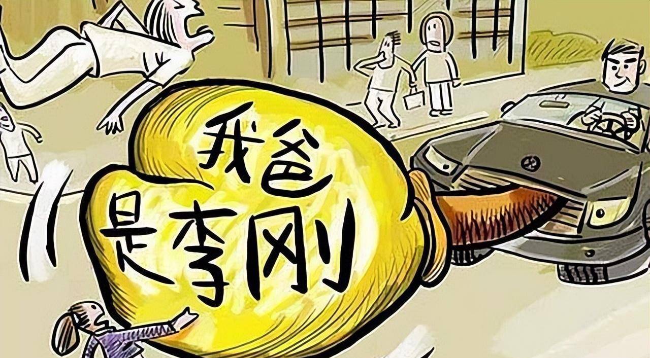 "的李启铭,出狱后找工作连吃闭门羹,成为装修工人_陈晓凤_张晶晶_黑色