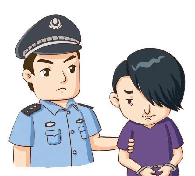 被警察带走表情包抓人图片