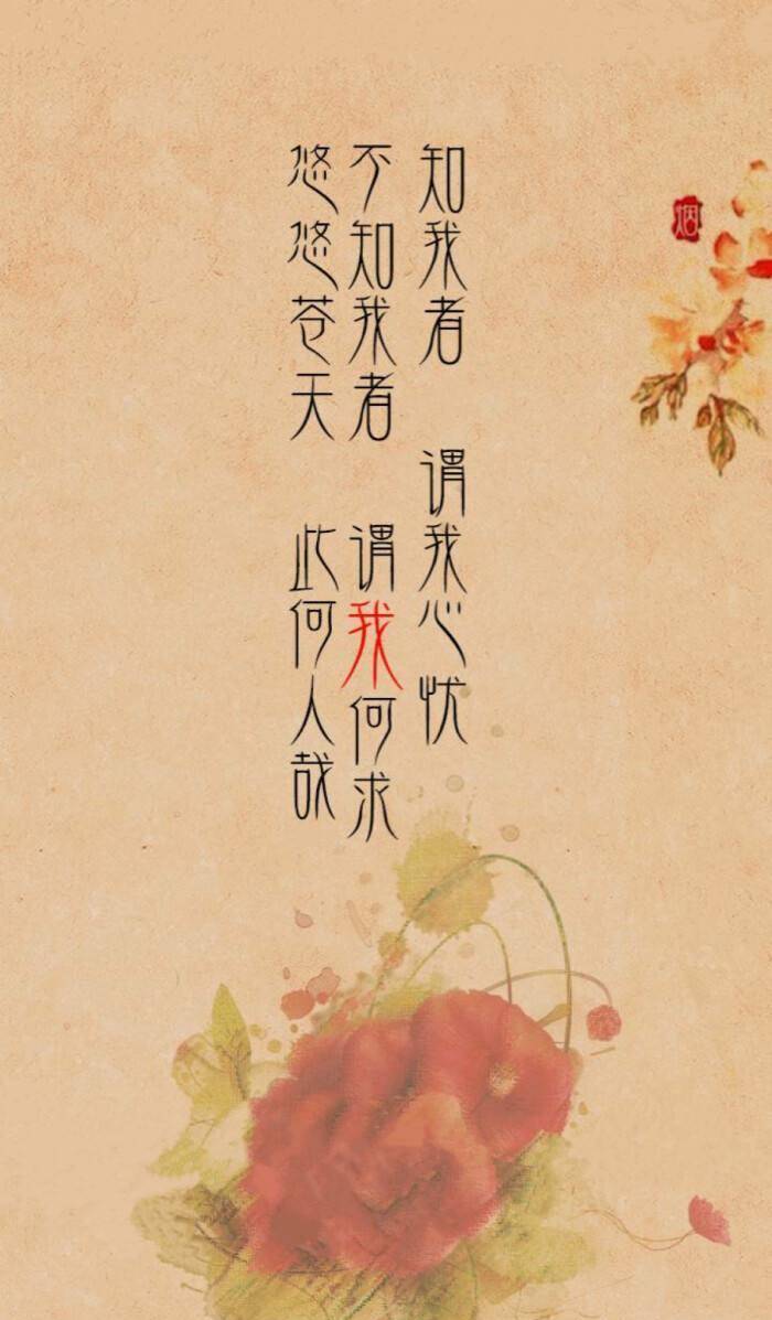 而"今夕何夕兮","今日何日兮"的句式,则用反复的时间描写,抒发歌唱者