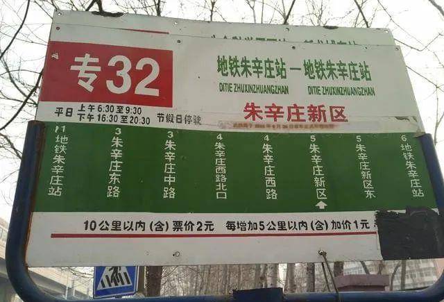 香堂村,崔村镇辖村,朱姓占总人口的70%,村内有朱三太爷坟,坟前建有