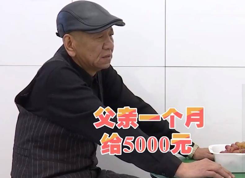 吉林58岁大爷啃老92岁父亲,每月到手5000元补贴,直言不够花