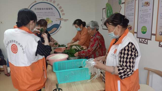 端午花香暖人心，关爱老人温馨伴