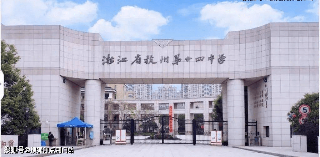 北侧有杭州市文渊小学,杭十四中附属学校,杭十四中康桥校区(重点高中)
