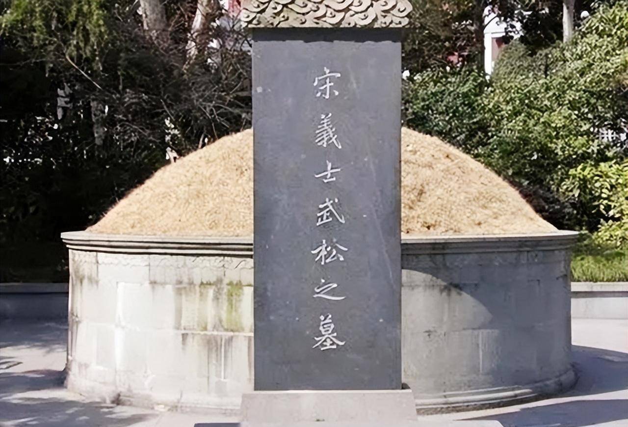 杭州西湖挖出武松墓,墓碑记载武松一生,小说和历史差太多