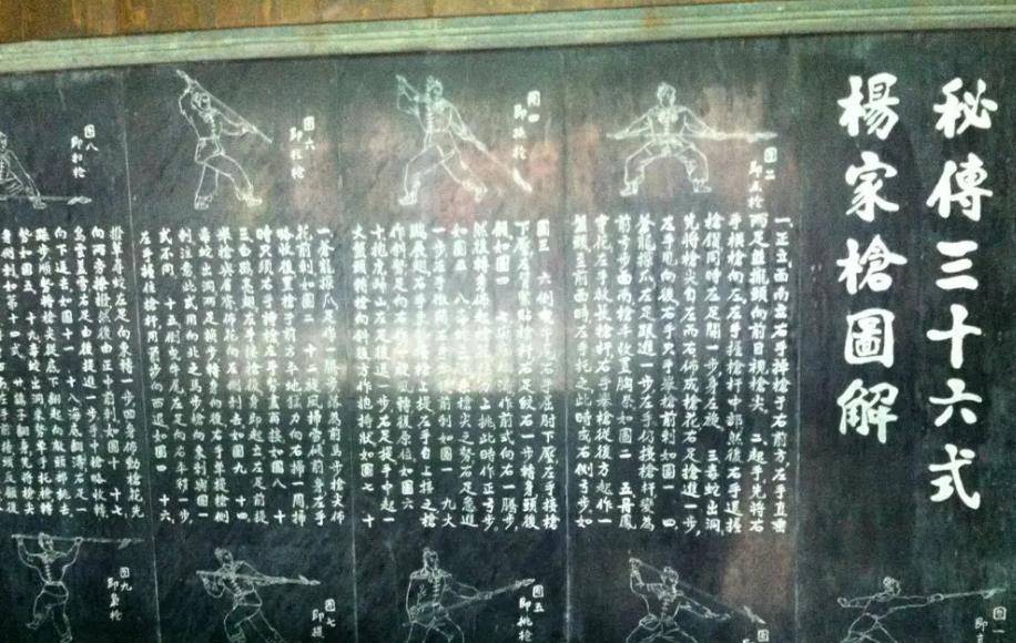 "满门忠烈"的杨家将后人今何在?37代传人:身怀绝技却非常痛苦