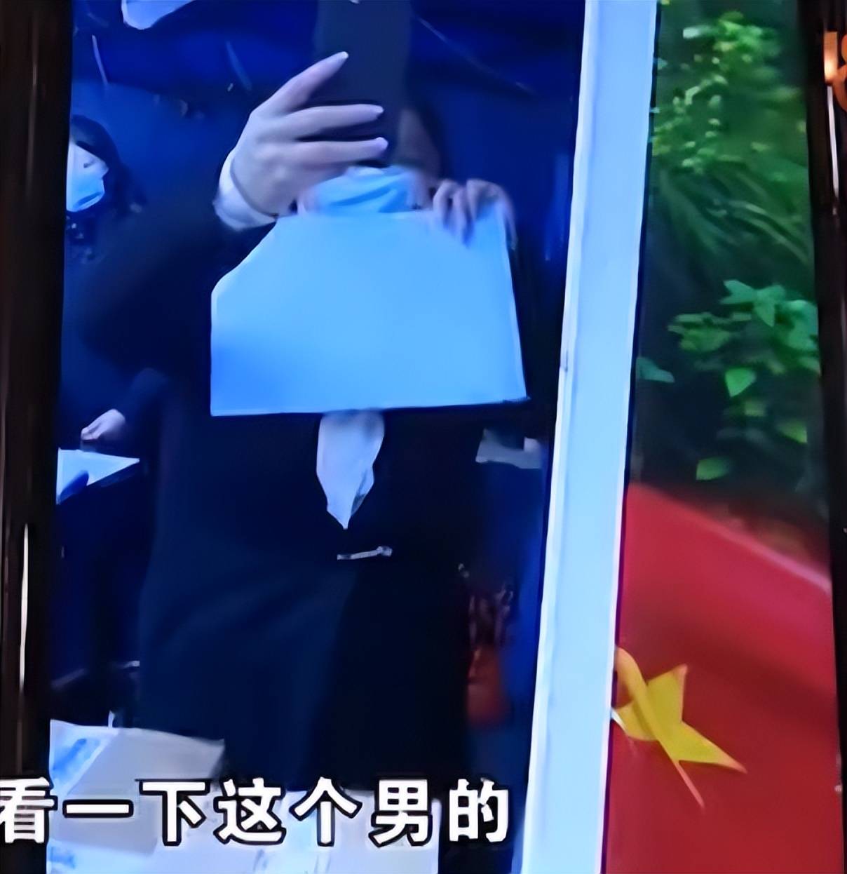 王先生_主管_机构