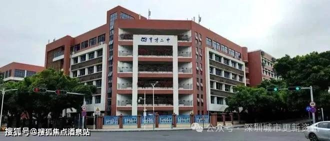 深圳 新世界临海揽山住宅售楼处电话丨售楼处地址/交房时间【首页网站