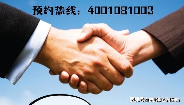 福州【建发·灏云】楼盘详情介绍!