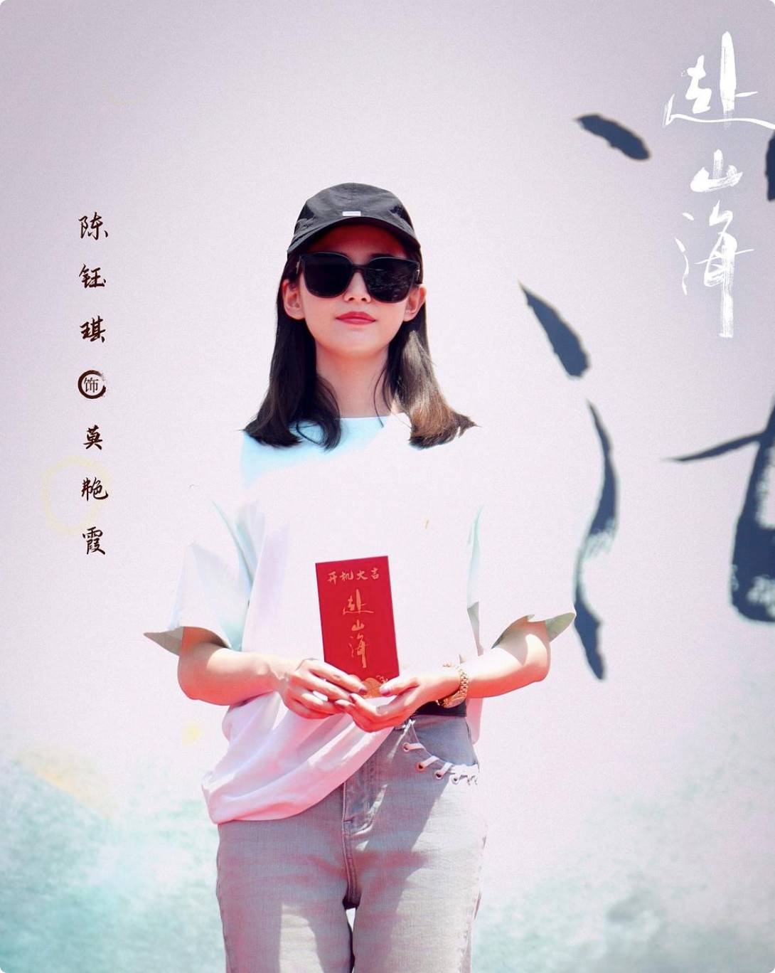 阵容强悍,成毅仙气飘飘,这是《庆余年2》后我唯一想追的古装剧