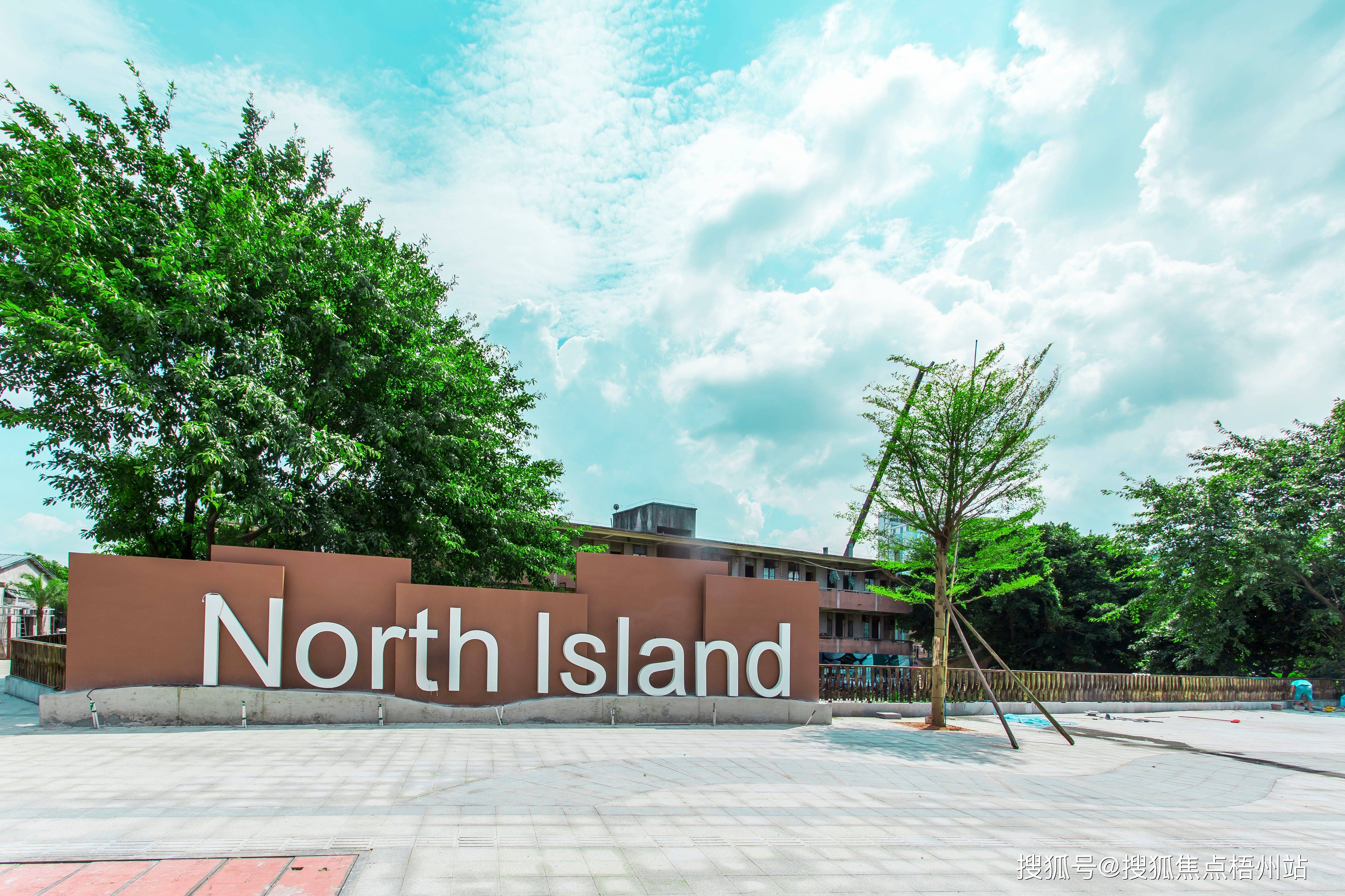 广州北岛创意园物业出租电话-物业管理处-物业直租中心