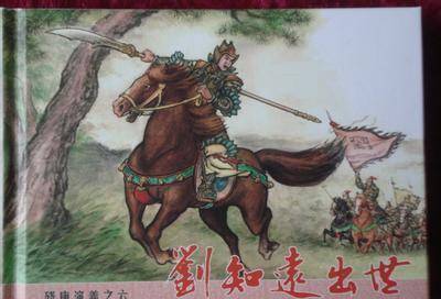 五代十国武将排行,看到第一不禁吐血三升,太能瞎编了!