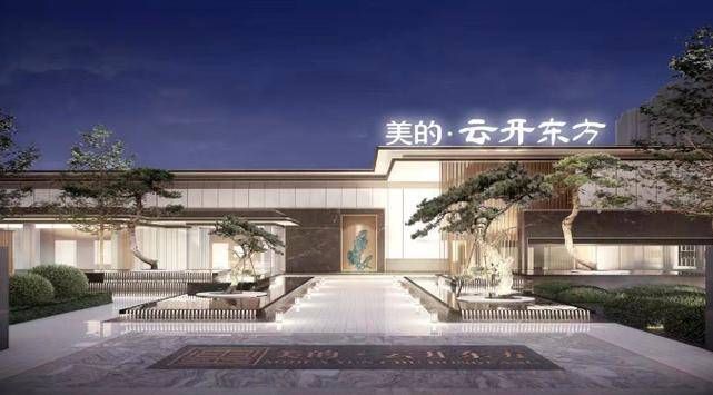 无锡锡山区东亭街道-美的云开东方最新详情/美的云