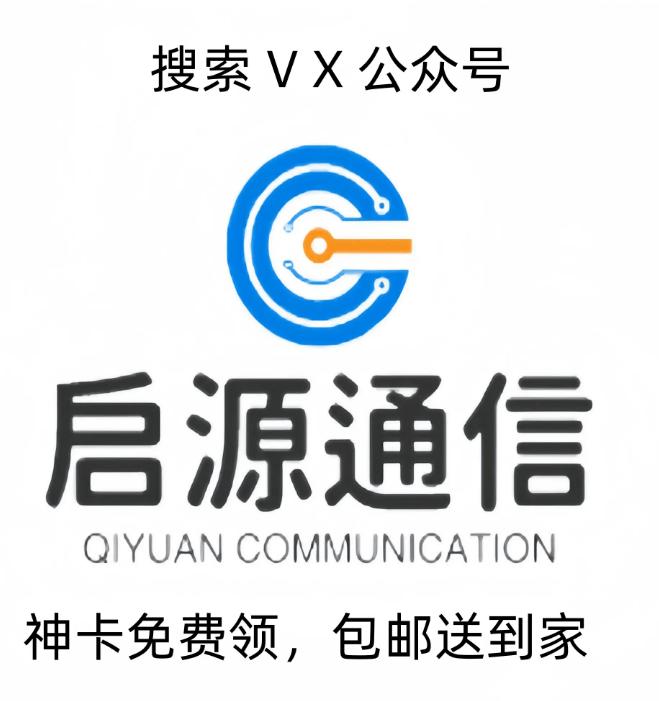 电信永徽卡重磅登场，29元享105G超大流量，湖南电信流量卡发全国