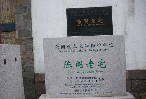 海宁陈家说,金庸大师"采纳"这种手法,并写下小说《书剑恩仇录》,康熙