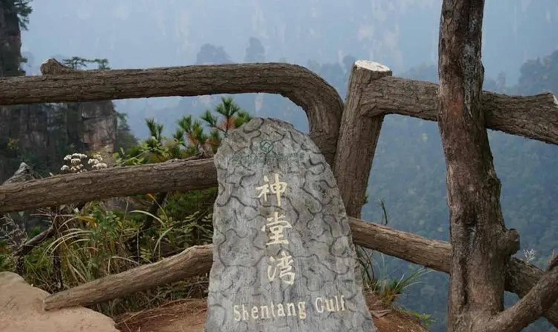 湖南神堂湾崖下"阴兵操练",2012年,科考探险队揭开崖下谜底