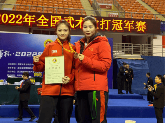 2023年全国武术散打冠军赛48公斤级第三名;2022年荣获国家级运动健将