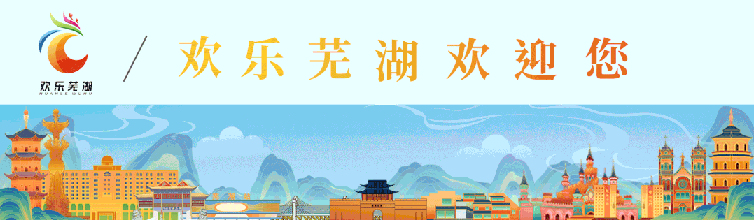 2024中国·皖美山水龙舟赛·南陵奎湖站隆重上演