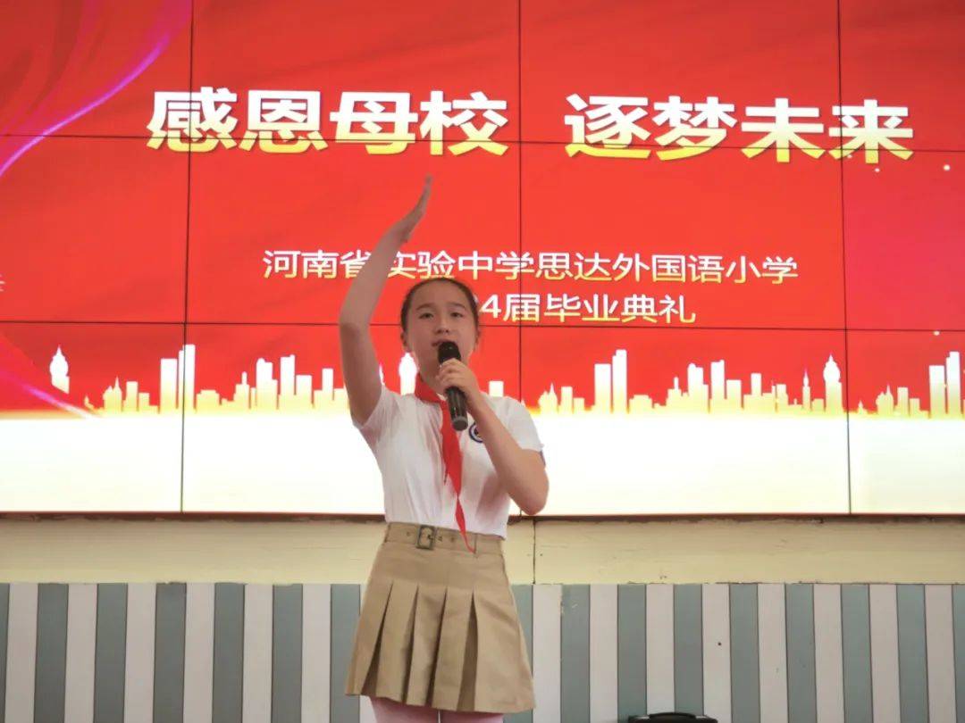 中华复兴路,少年"毕"有为——2024届毕业典礼!