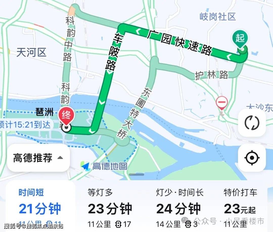 广州华润天河润府售楼处电话→天河润府楼盘详情→天河润府24小时热线
