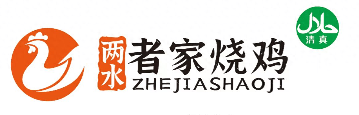 美食店铺logo图片