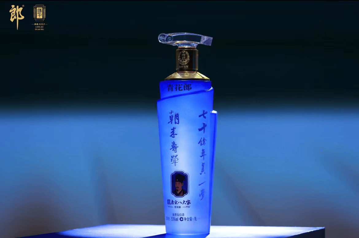 "青花郎x宗师列传·唐宋八大家"系列特别纪念酒面世_文学_郎酒_文化
