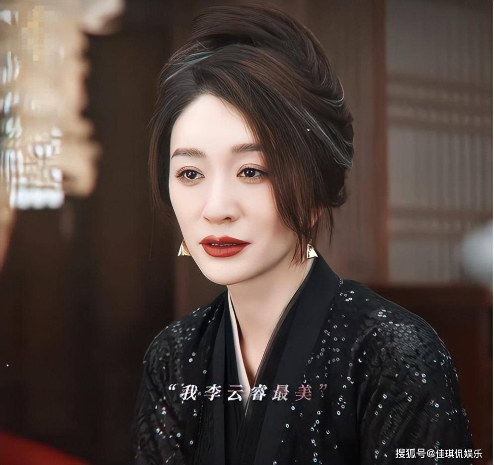 同样演"公主",把李梦,李沁和李冰冰放在一起看,差距就出来了