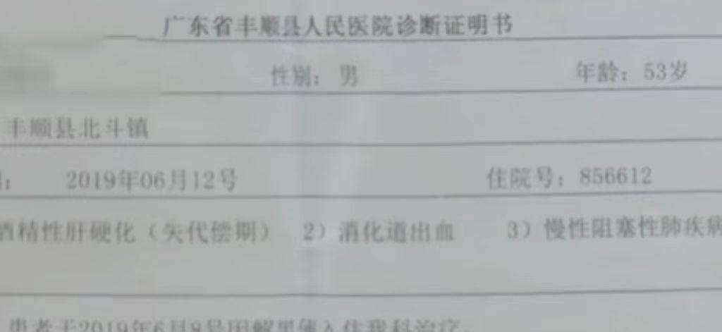 2019年老父亲重病去深圳寻亲,子女却避而不见:10个马云都养不起