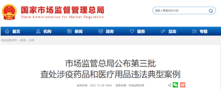 不服五千万传销罚没款 恒诺世佳起诉黄冈市罗田县市场监管局(图2)