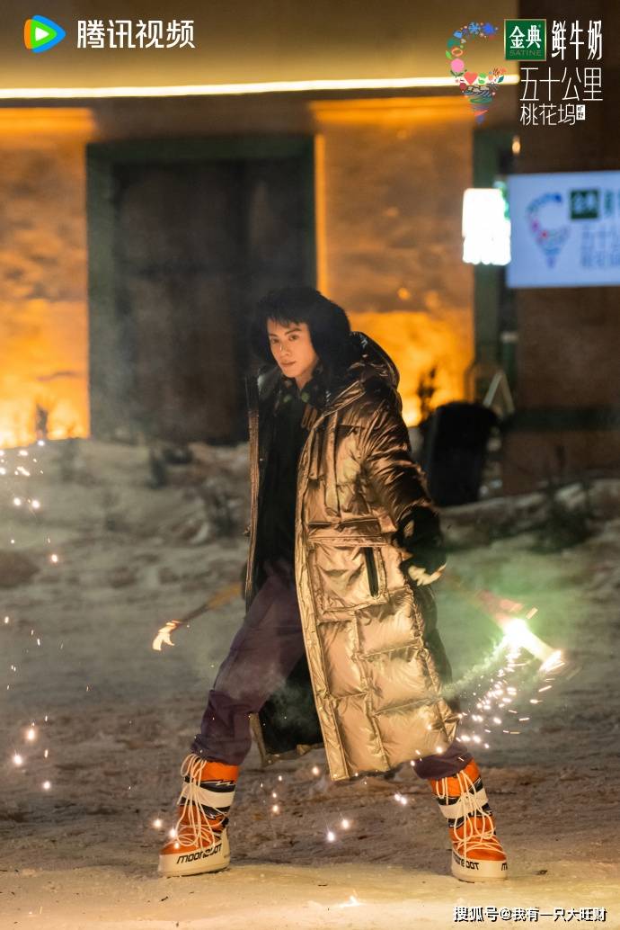 《五十公里桃花坞》萌新成员张新成终于赶到,受生活所迫,汪苏泷带六