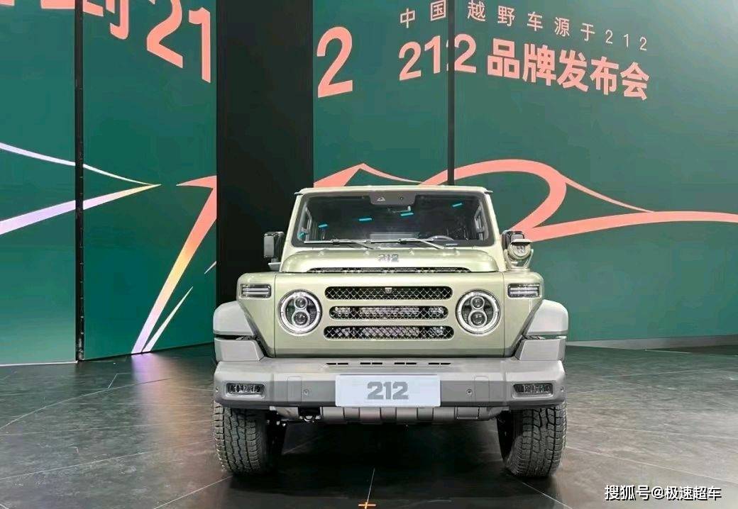 "里程碑"级别的升级!新一代212越野车堪称"国产大g"