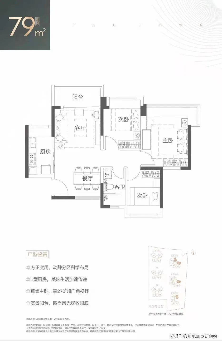 乐城二期售楼处_首页网站|深圳龙岗-乐城二期欢迎您-户型-地址-最新