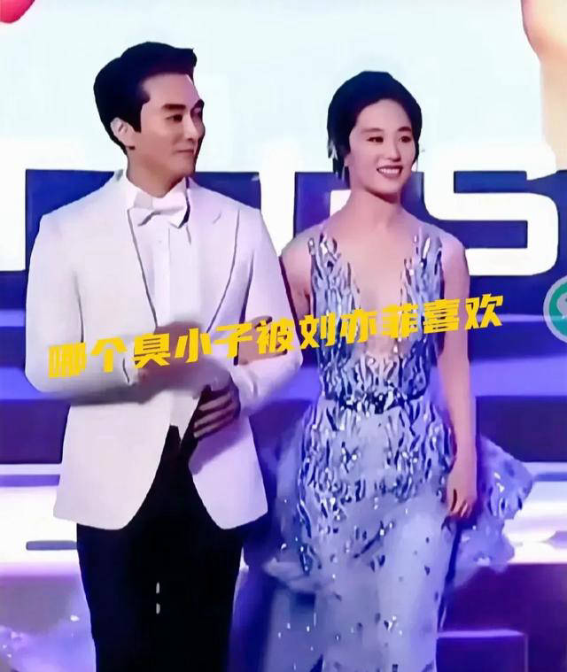 彭冠英成刘亦菲"最舒服"男友,网友称其"好福气"