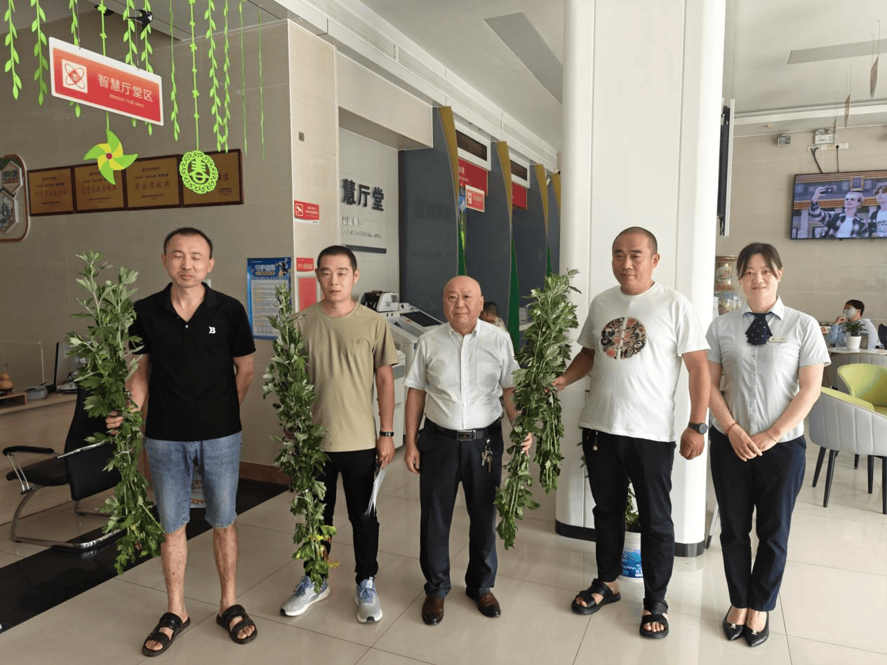 淄川农商银行杨寨支行:喜迎端午,"艾"在农商