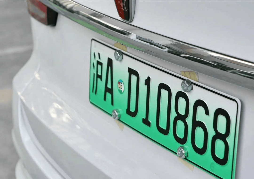 新能源汽车限购有望逐渐放宽,上海"绿牌"还能领多久?