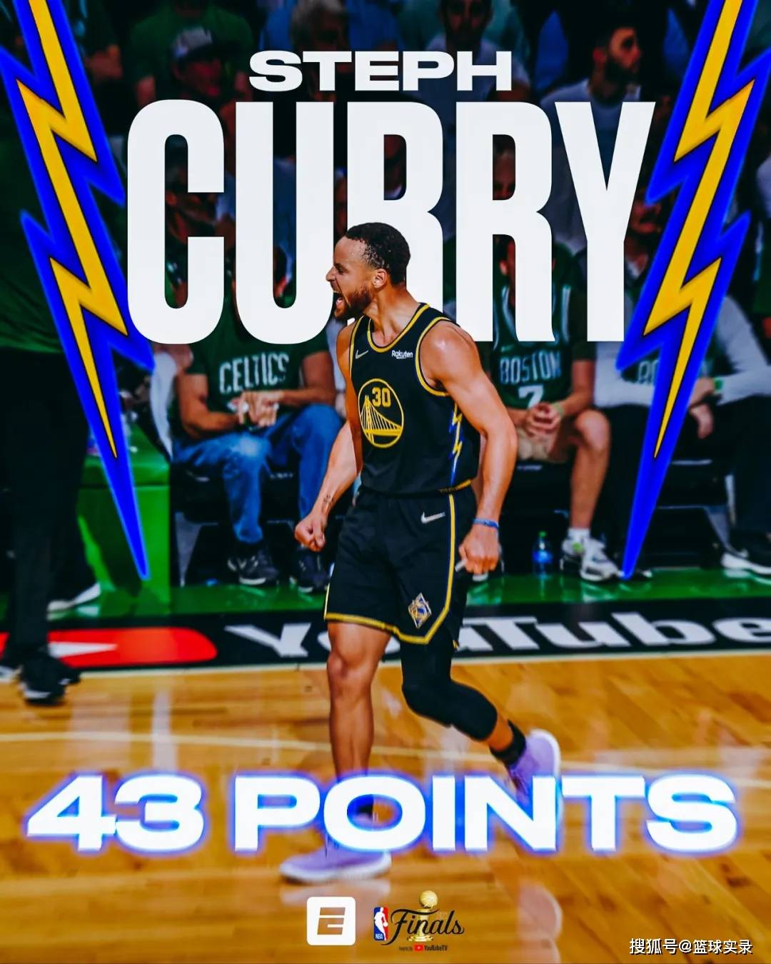 如果那场比赛,库里输了的话?