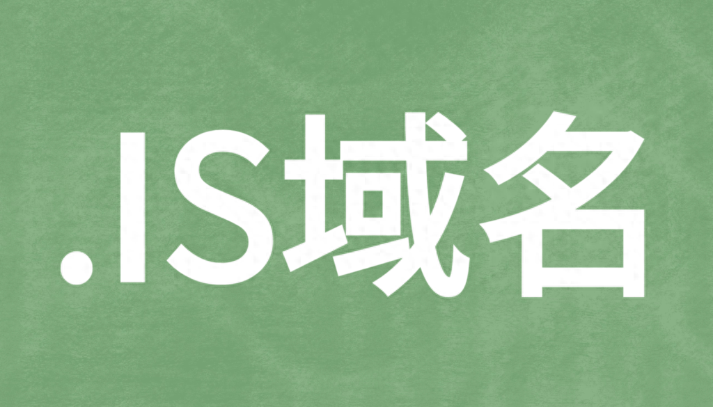 域名重要吗（域名有什么讲究） 域名紧张
吗（域名有什么讲求


）〔域名有什么讲究〕 新闻资讯