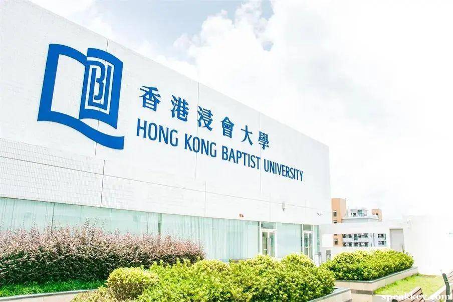 香港浸会大学的本科录取分数线是多少?