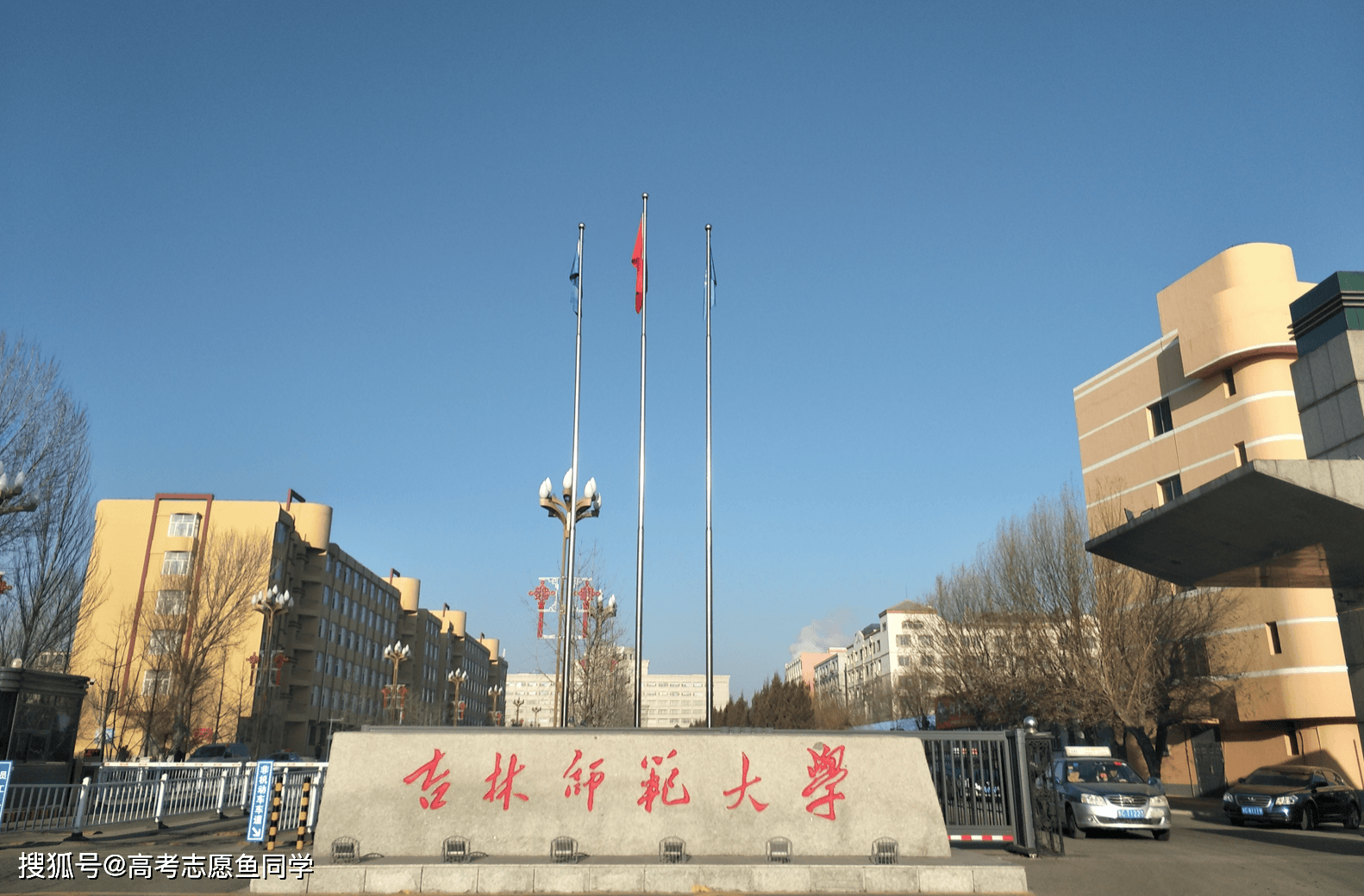 长春师范大学校园风光图片