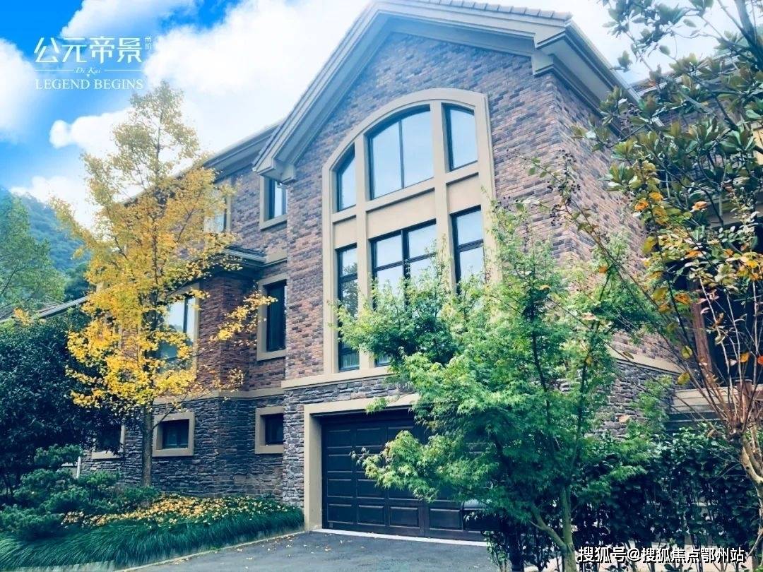 萧山公元帝景(公元帝景)楼盘详情-公元帝景项目简介-位置地址!