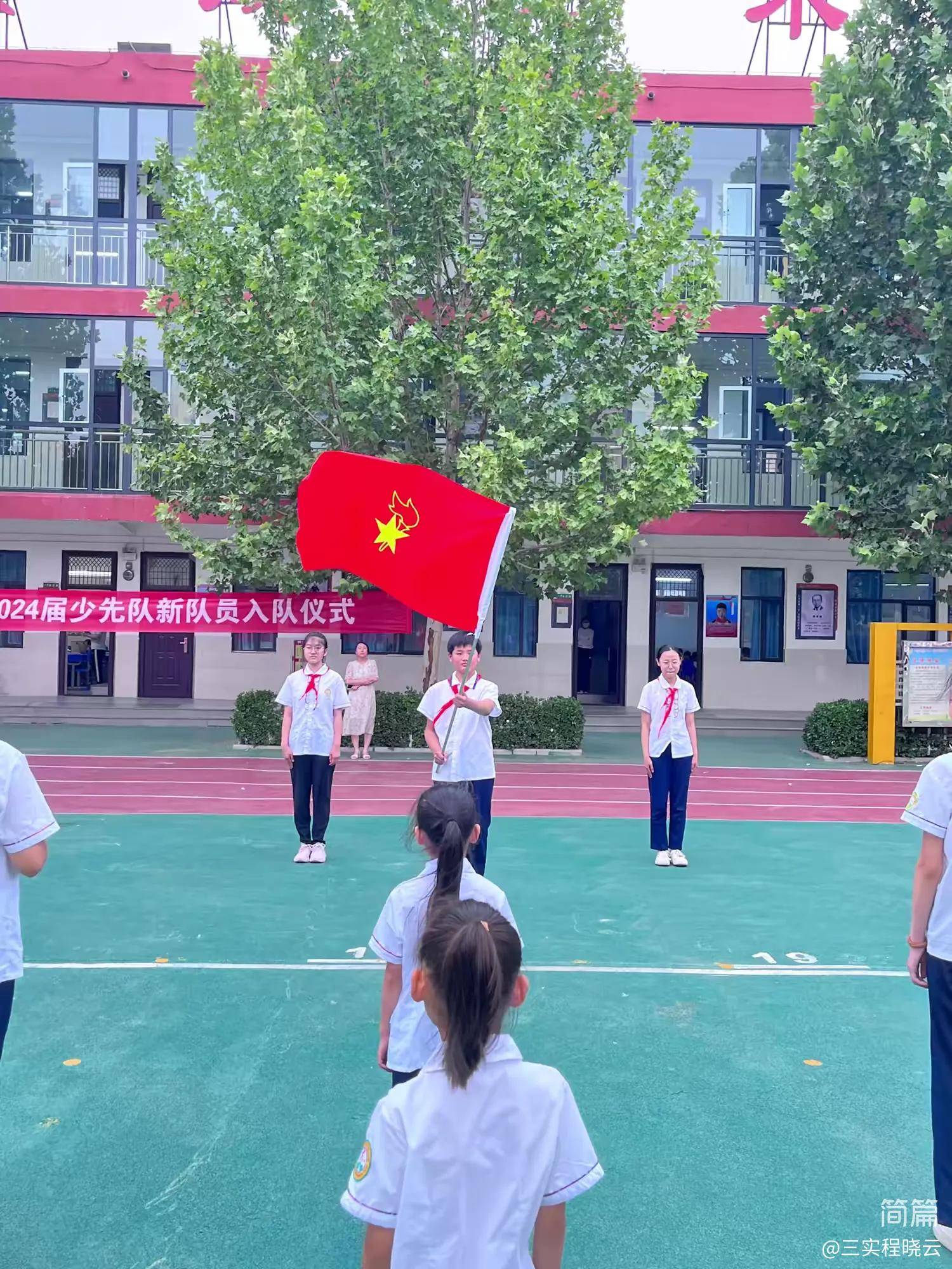 红领巾爱祖国 三实举办2024届少先队入队仪式_队旗_少先队员_老队员