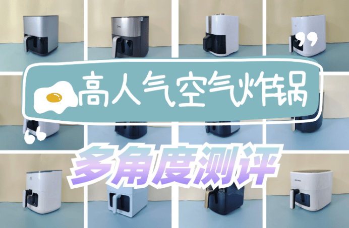 2024超高人气机型推荐精选!