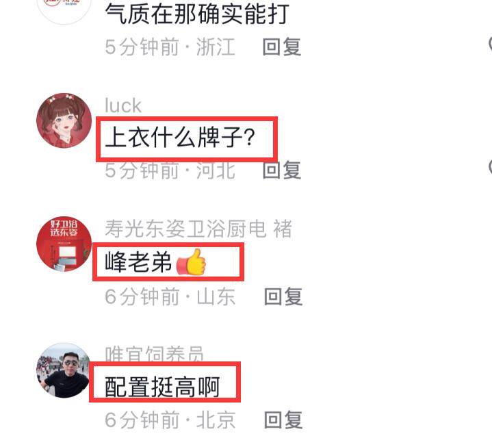 森林北疑拿下防晒衣代言,新视频风格大变,被指撞脸章子怡!