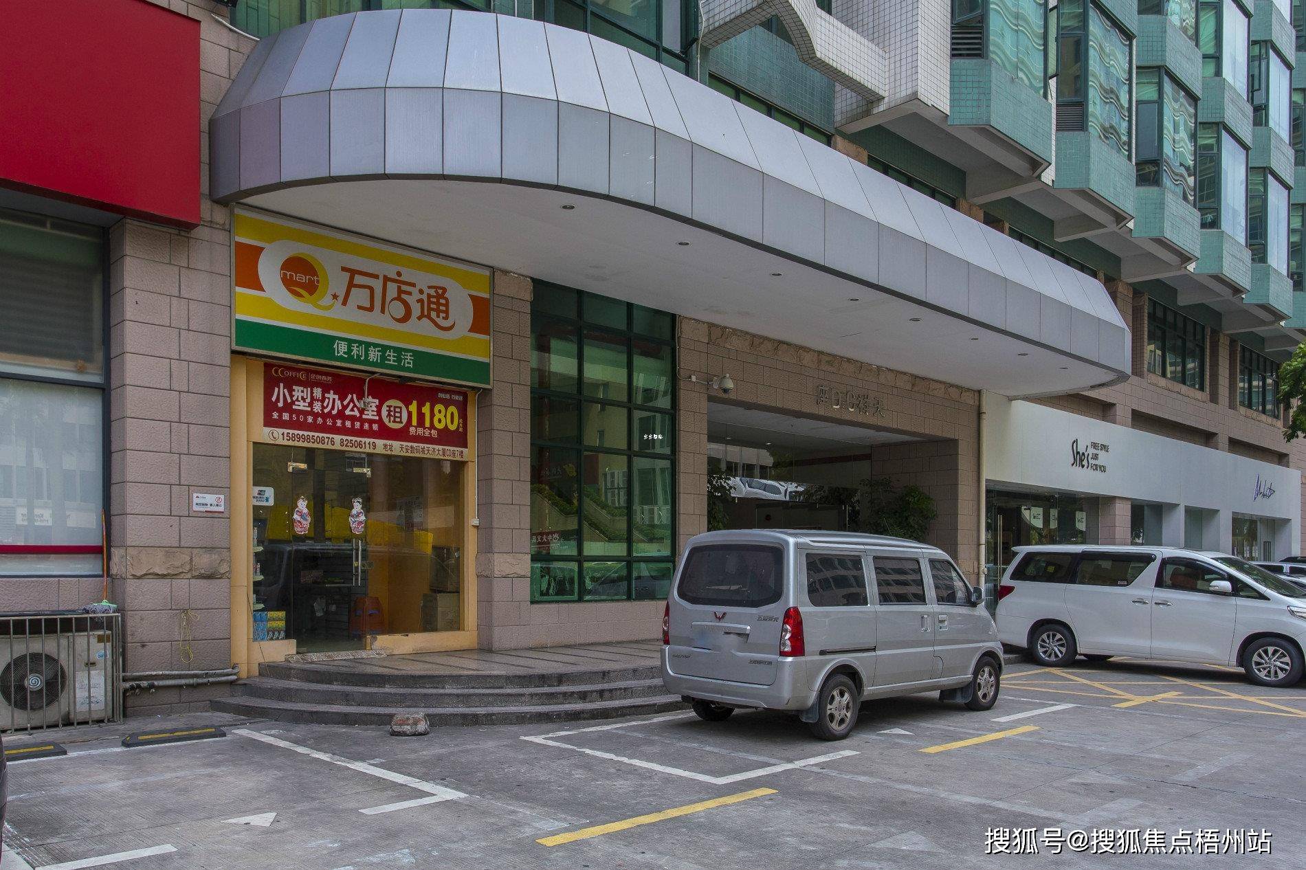 深圳天祥大厦物业出租电话-物业管理处-物业直租中心