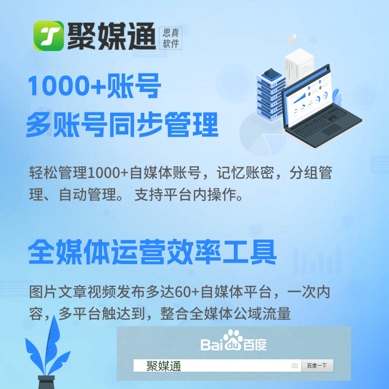 百度收录图片是人工还是软件_百度收录图片的尺寸大小_百度seo图片收录细则