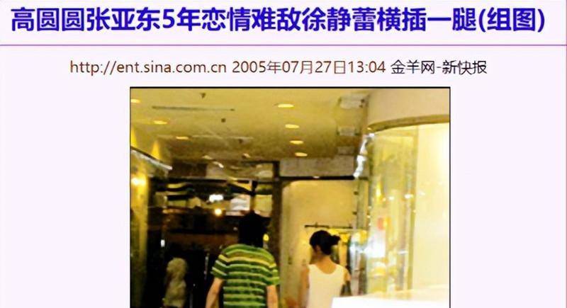 顶级音乐人张亚东:高圆圆手写情书瞿颖等他11年,半娱乐圈皆前任