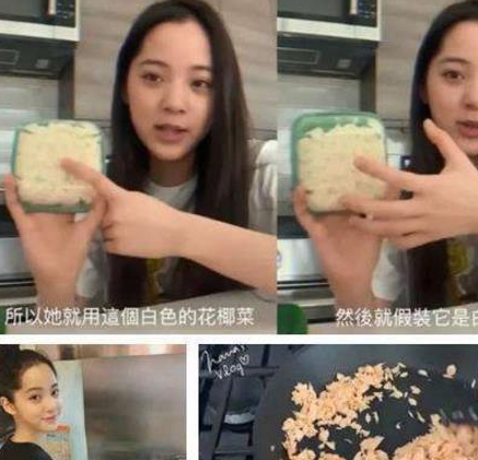 欧阳娜娜的新式炒饭:不用一粒米,原来她吃不胖的秘密是这个!