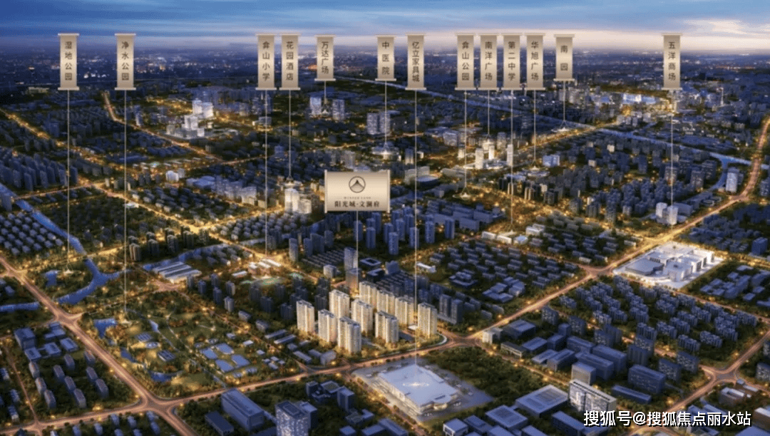 太仓阳光城 文澜府售楼处电话→24小时热线→楼盘百科详情→售楼中心