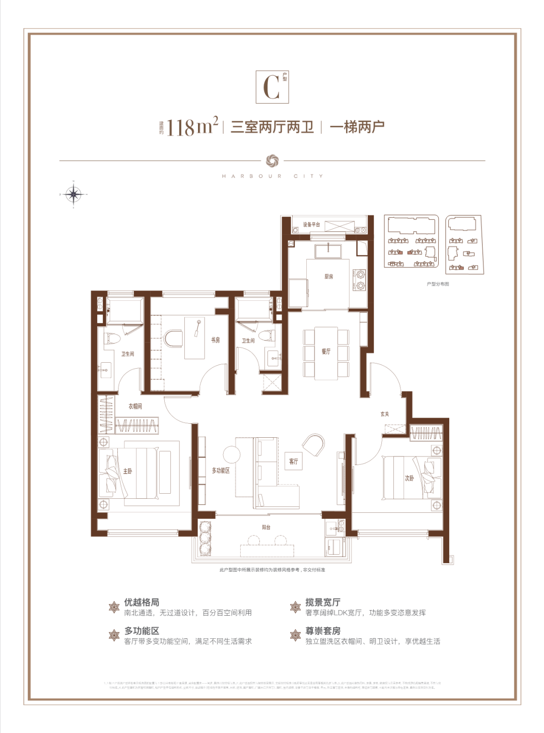 最新官方户型图如下:港城中环汇·云启,深研人群人居需求,推出建面约
